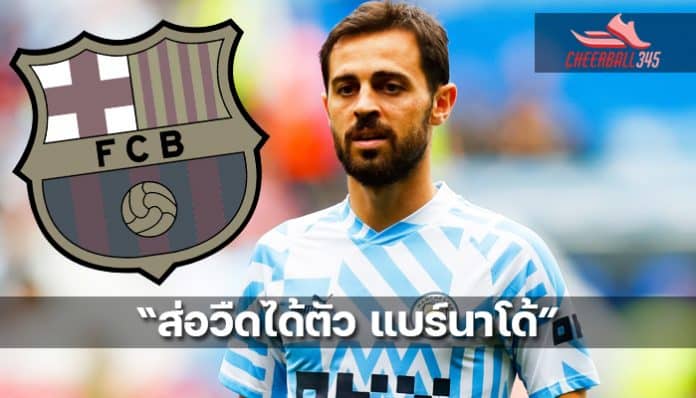 Barcelona on Bernardo moves