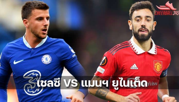 Chelsea VS Man united
