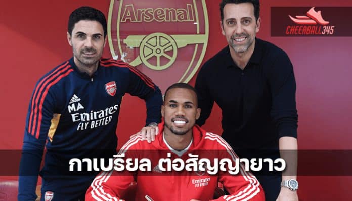 Gabriel sign new long term contract