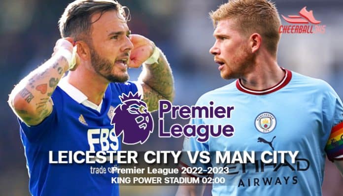 Leicester city vs Man cityjpg