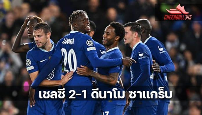 Chelsea 2-1 Dinamo Zagrab