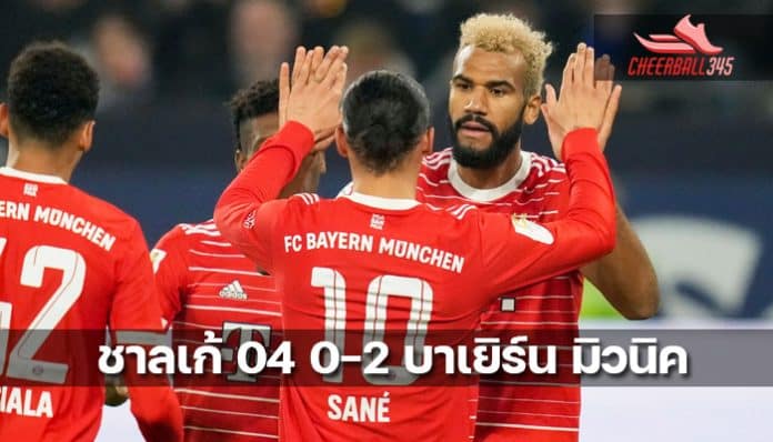 Shalke 04 0-2 Bayern Munichen